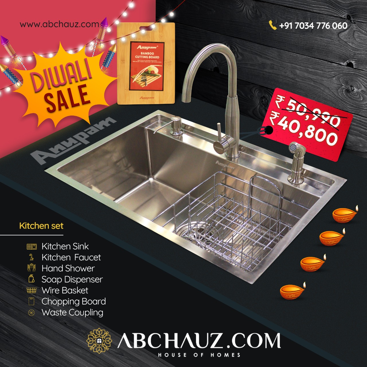 Anupam Kitchen Sink Set